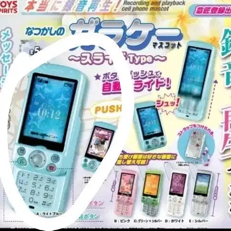 [BUNJANG] Blue Slide Phone Gacha / 슬라이드폰가챠 (블루)
