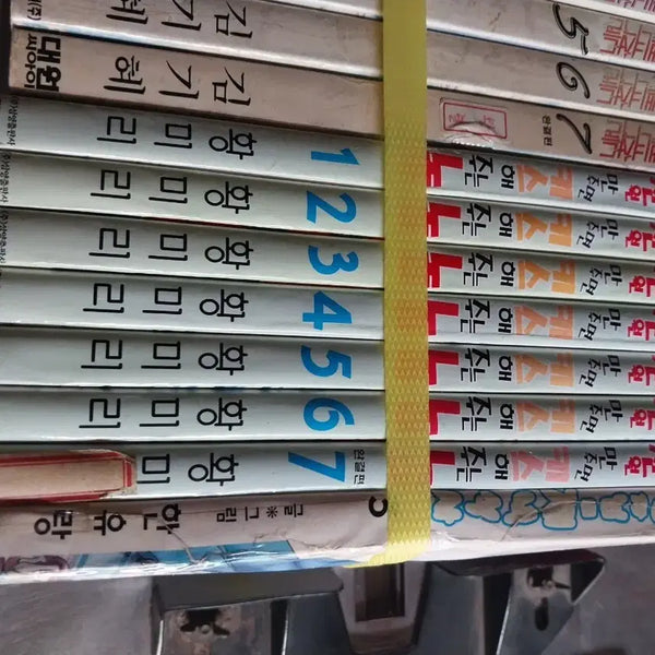[BUNJANG] 5,000 Won Kiss - Complete Set (Volumes 1-7) / 5천원만주면 키스해주는놈 1-7.실사