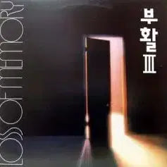 [BUNJANG] Boohwal 3rd Album / 부활 3집