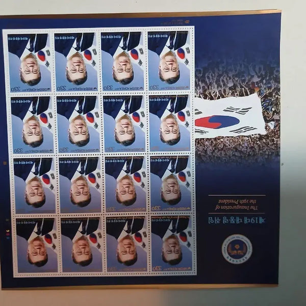[BUNJANG] 3rd President Inauguration Commemorative Stamp / 3대 대통령 취임 기념 우표