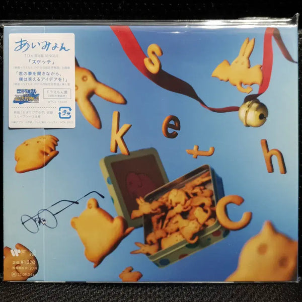 [BUNJANG] Aimyon Sketch CD Limited Edition Doraemon Version / 아이묭 스케치 CD 초회한정 도라에몽반 미개봉 신품