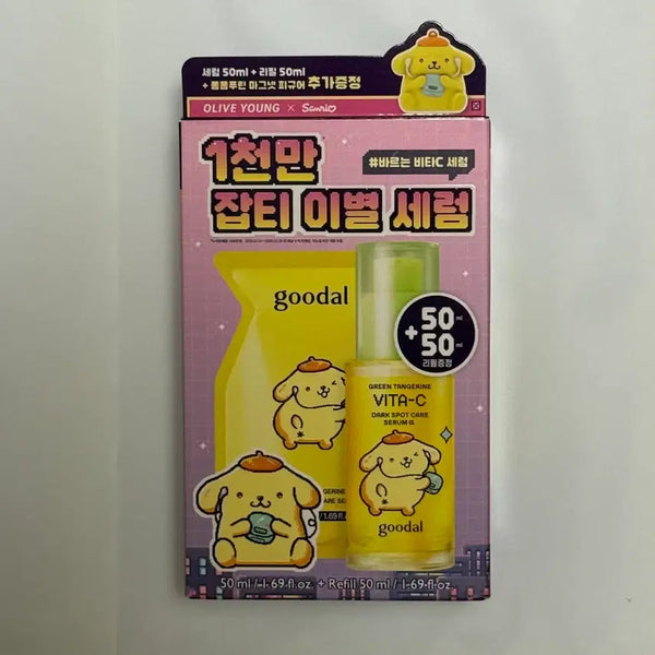 [BUNJANG] Gu:reall Cheonggyul Vita C Dark Spot Care Serum 50ml + 50ml Refill Set with Pompompurin Magnet Figure (Sealed) / [미개봉] 구달 청귤 비타C 잡티케어 세럼 50+50ml 리필 기획(+폼폼푸린 마그넷 피규어)
