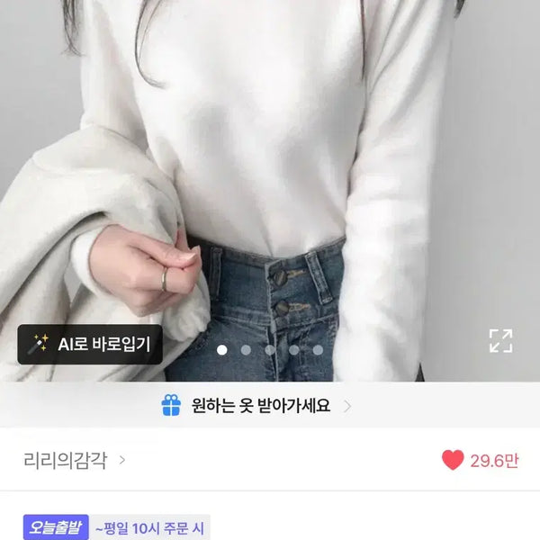 [BUNJANG] Ablie Black Half-Neck T-Shirt / 에이블리 반폴라 티셔츠 판매합니다!