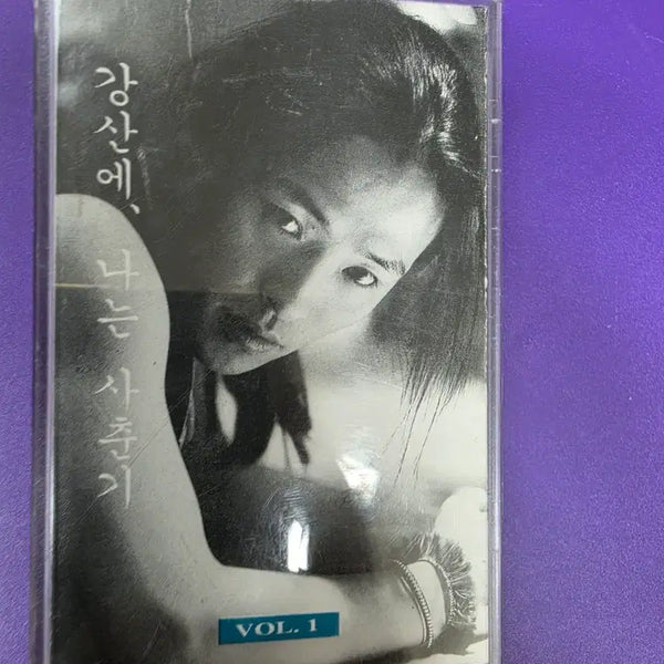 [BUNJANG] Kang San Ae I'm Puberty VOL.1 Cassette Tape (Unsealed) / A. [개봉/카세트테이프] 강산에 나는 사춘기 VOL.1
