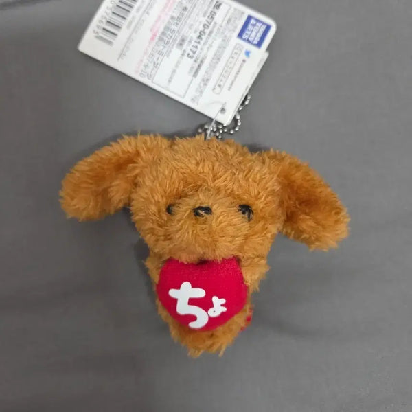 [BUNJANG] Chiyo Rare Keychain Doll / 일본 키링인형 치요 희귀 레어