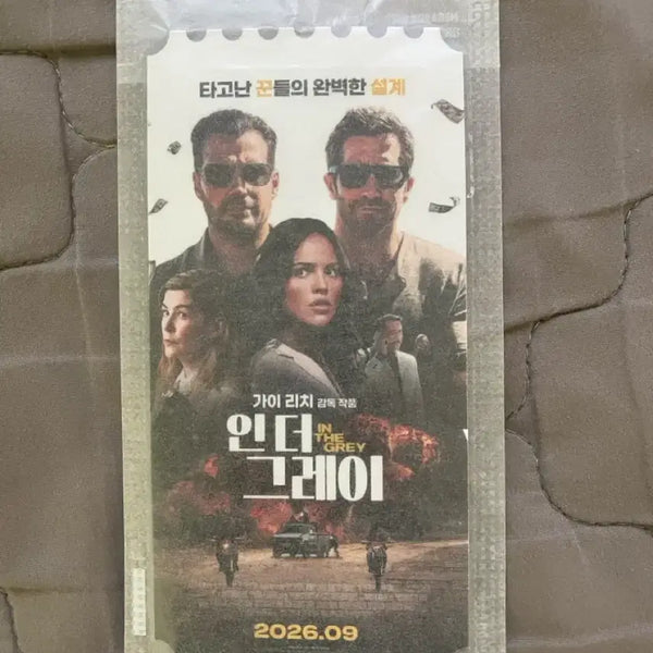 [BUNJANG] In The Grey Original Ticket (OT) / 인 더 그레이 오리지널 티켓 (오티)