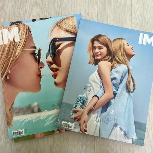[BUNJANG] PRINCEBEKI I'M MAGAZINE Vol. 2 Bundle Set / 프린베키 아이엠 매거진