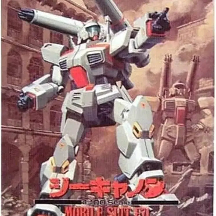 [BUNJANG] 1/100 G Cannon Gundam Model Kit / 무등급 1/100 G캐논 건담 건프라 프라모델