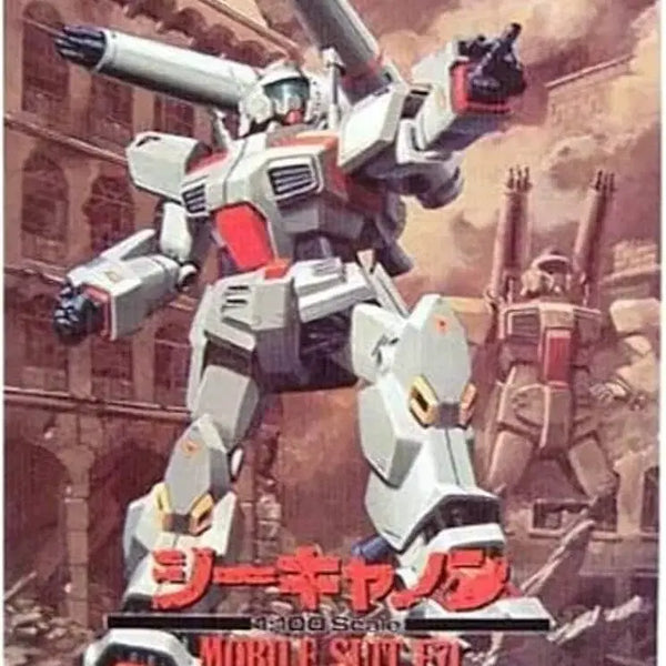[BUNJANG] 1/100 G Cannon Gundam Model Kit / 무등급 1/100 G캐논 건담 건프라 프라모델