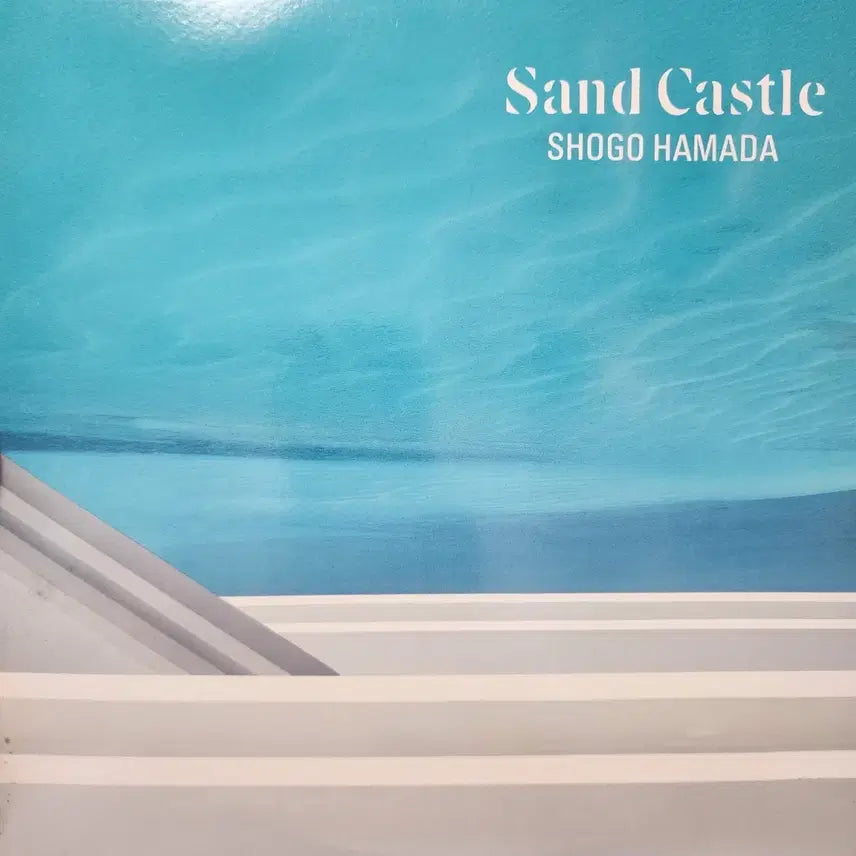 [BUNJANG] Shogo Hamada Sand Castle LP (1983) / 하마다 쇼고 Shogo Hamada Sand Castle LP