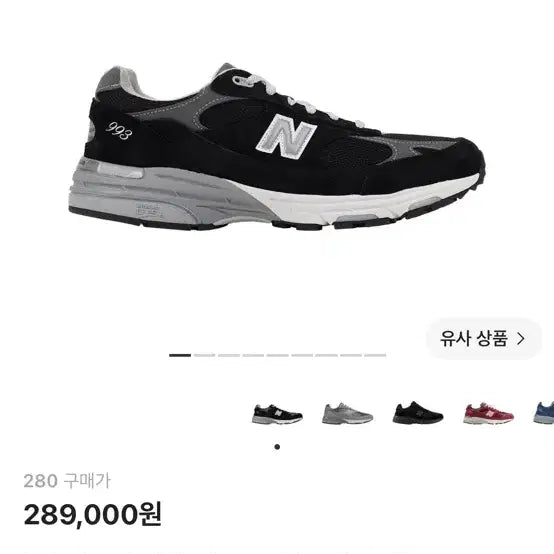 [BUNJANG] New Balance 993 Black / 뉴발란스 993 블랙 280