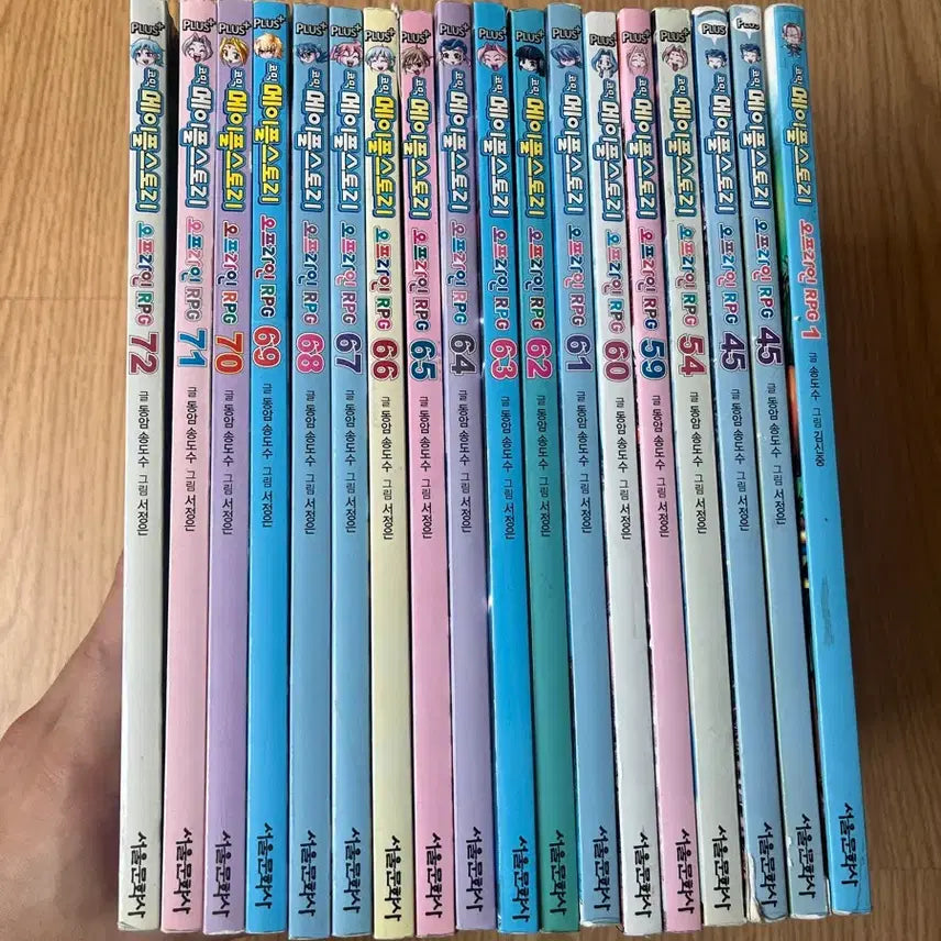 [BUNJANG] Comic MapleStory Bundle Set / 코믹메이플스토리 일괄판매