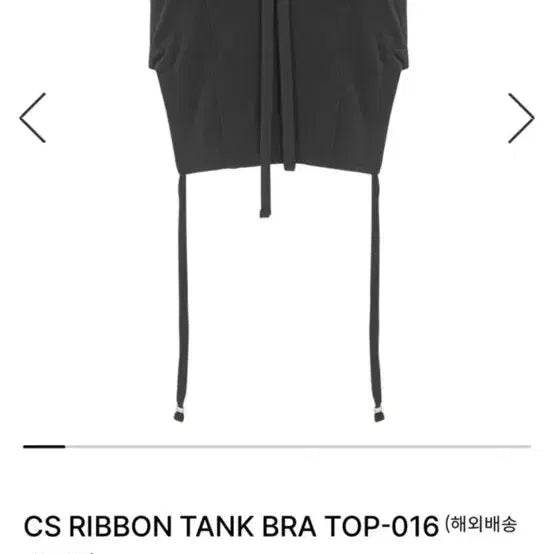 [BUNJANG] CoolSis Ribbon Tank Bra Top - Black, M Size / 쿨시스 리본 탱크 브라탑 M 사이즈