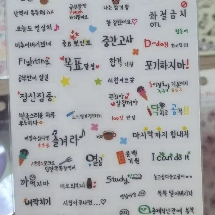 [BUNJANG] Bubble Speech Balloon & Character Stickers / 말풍선 스티커, 캐릭터 스티커, 다꾸 스티커 등 각종 스티커