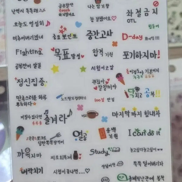 [BUNJANG] Bubble Speech Balloon & Character Stickers / 말풍선 스티커, 캐릭터 스티커, 다꾸 스티커 등 각종 스티커