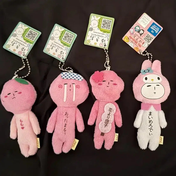 [BUNJANG] Yukio Doll Keychain / 유키오 인형 키링