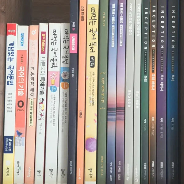 [BUNJANG] Korean Language Study Books Bundle Set / 수능 국어 교재 일괄