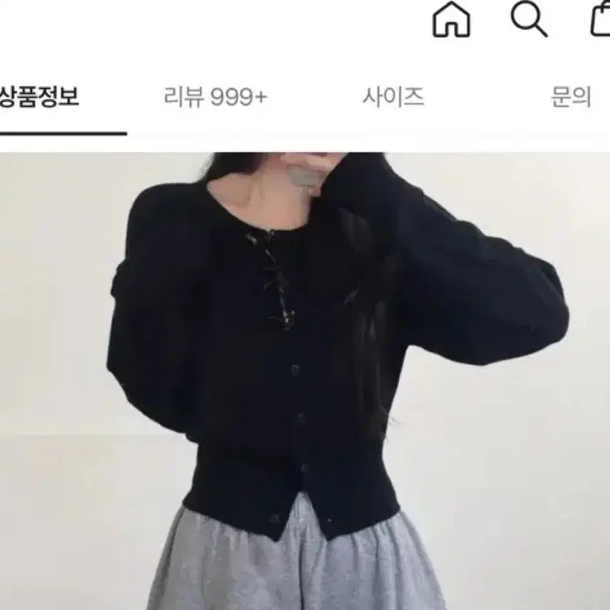 [BUNJANG] Black Basic Cardigan / 검정 가디건