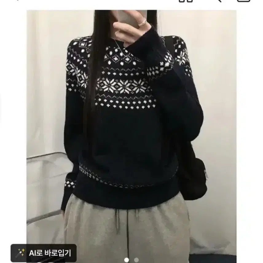 [BUNJANG] Nordic Knit Sweater / 노르딕 니트