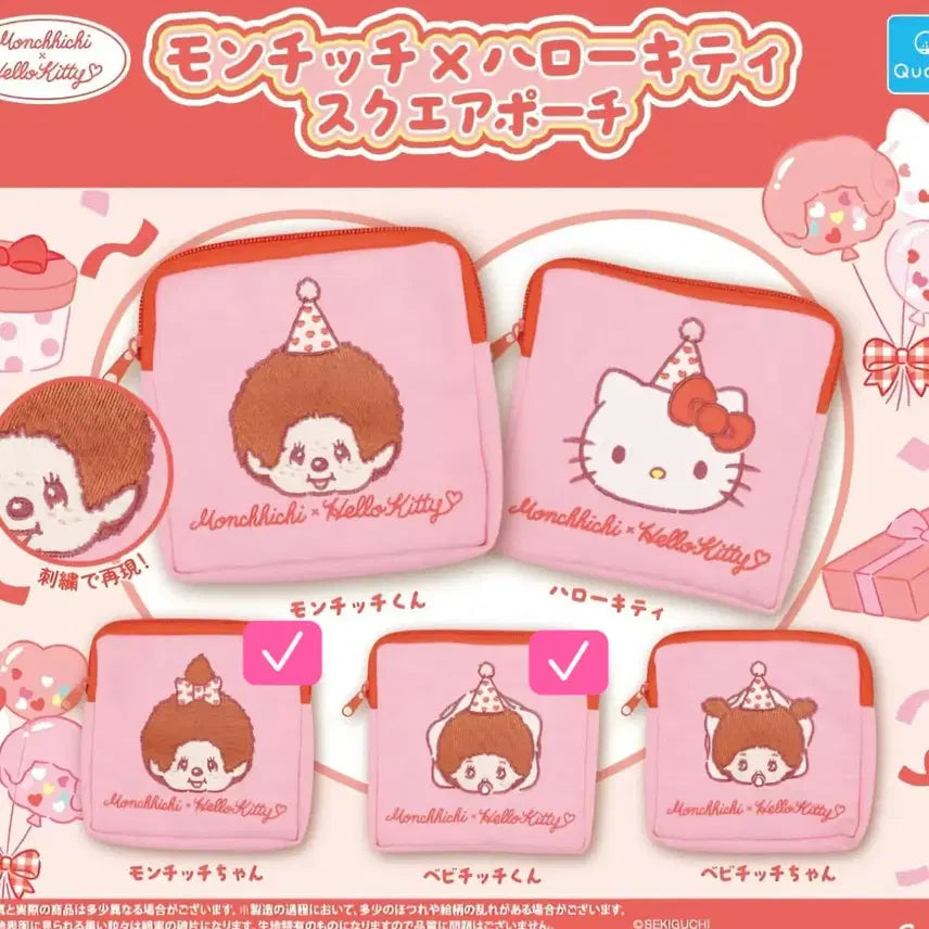 [BUNJANG] Monchhichi x Hello Kitty Square Pouch Bundle Set / 몬치치 X 헬로키티 스퀘어 파우치 (2개 일괄)