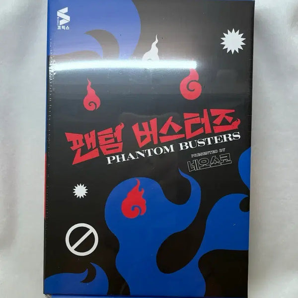 [BUNJANG] Phantom Busters Vol. 5 Limited Edition (Sealed) / (미개봉) 팬텀버스터즈 5권 한정판