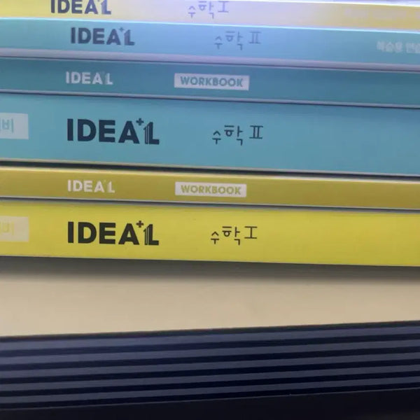 [BUNJANG] Kim Ki-hyun 2027 Idea Textbook Set / 김기현 아이디어 2027 수능대비 교재 판매