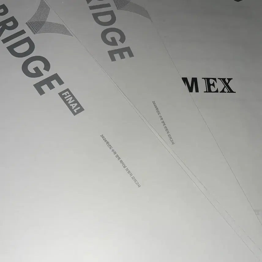 [BUNJANG] Math Mock Exam Practice Set / (진짜 팔백원) 수학 사설모의고사 판매