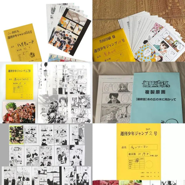 [BUNJANG] Anime Final Episode Manuscript Set / 하이큐 나히아 진격거 귀칼 체인소맨 주술회전 마지막화 원고