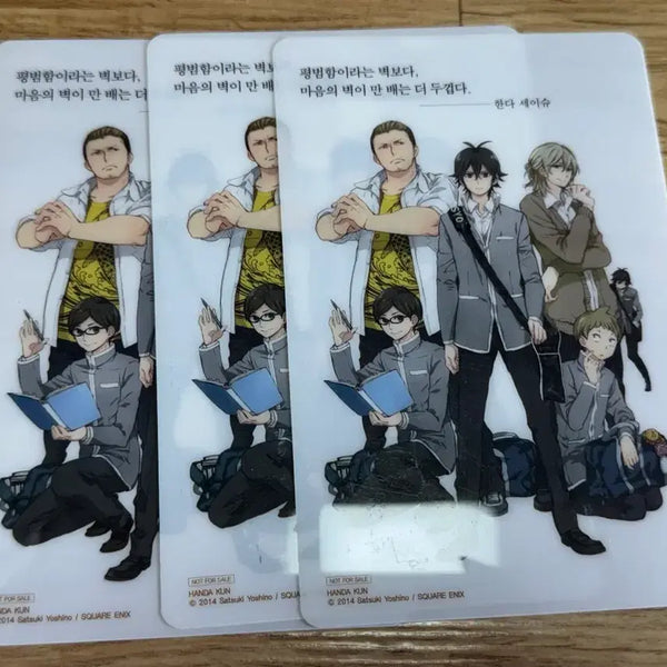 [BUNJANG] Handa-gun Illustration Board Set / 한다 군 일러스트 보드 3매
