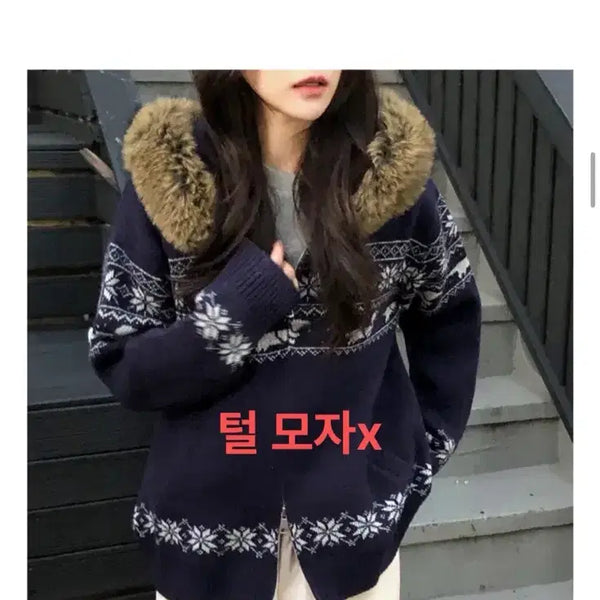 [BUNJANG] Nordic Pattern Knit Zip-Up Hoodie / 노르딕 니트집업