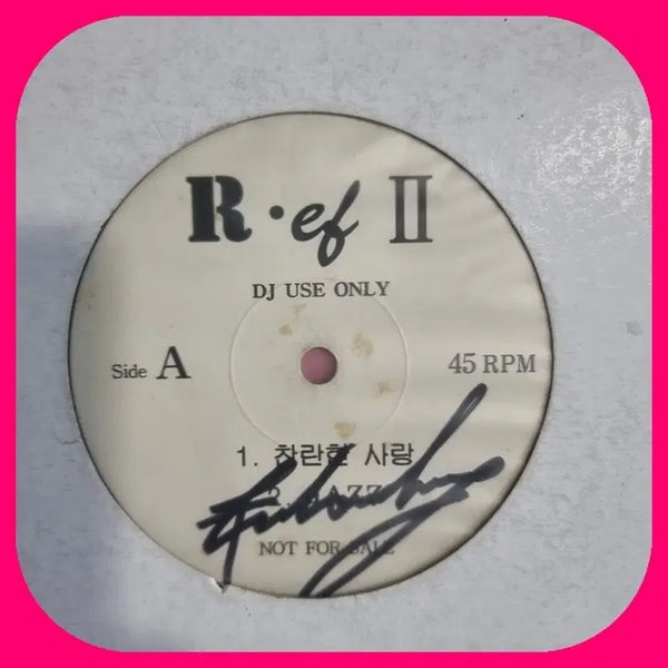 [BUNJANG] Promotional Album LP / Rif.홍보용 음반 LP.NM