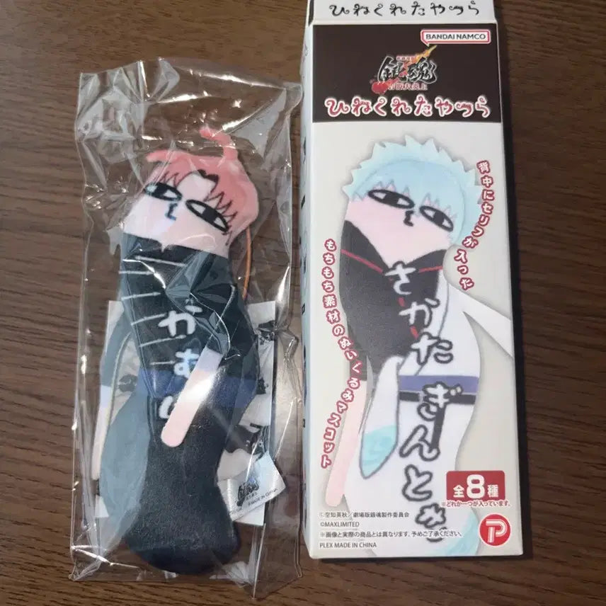 [BUNJANG] Gintama Twisted Men Kamui Figure / 은혼 뒤틀린녀석들 카무이