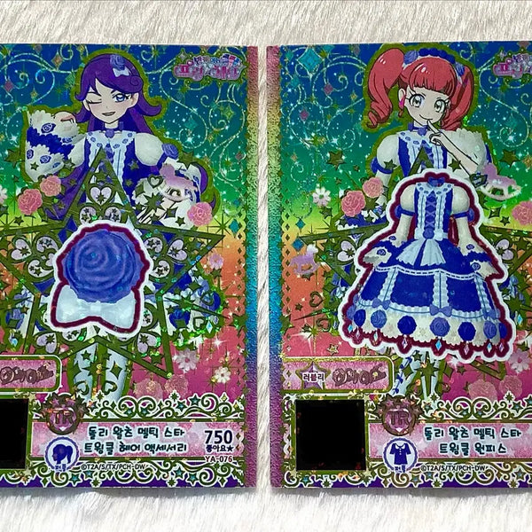 [BUNJANG] Meltic Star Twinkle Coordi Set / 반짝이는 프리채널 프리챤 멜틱스타 프로모 돌리 왈츠 멜틱 스타 트윙클 코디 세트 처분