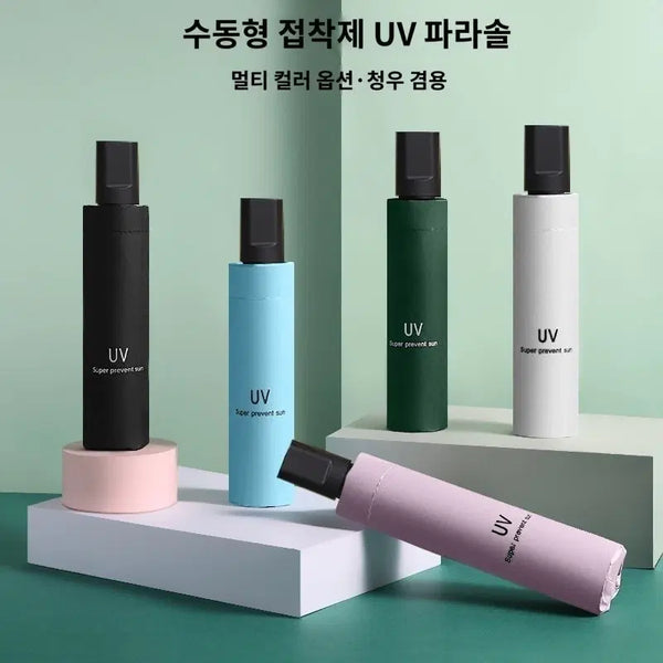 [BUNJANG] UV Protection Manual Folding Umbrella / UV 차단 수동 접이식 우산