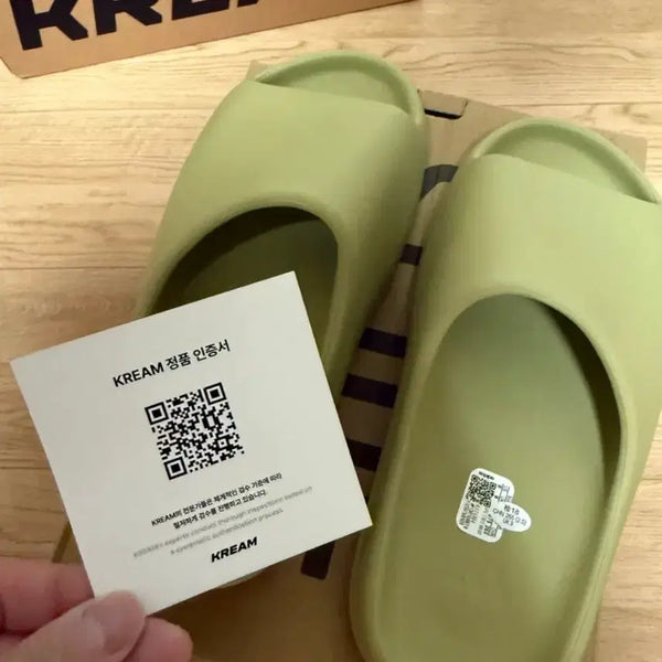 [BUNJANG] Adidas Yeezy Slide Resin US 9 / 아디다스 이지 슬라이드 레진 275