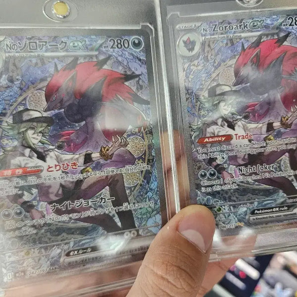 [BUNJANG] Pokemon Card N's Zoroark Sar, UR 5 Types Bundle Set / 포켓몬카드 N의 조로아크 Sar, UR 5종 일괄
