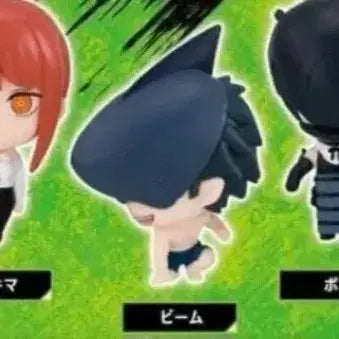 [BUNJANG] Chainsaw Man Gacha Beam Figure / 체인소맨 가챠 빔