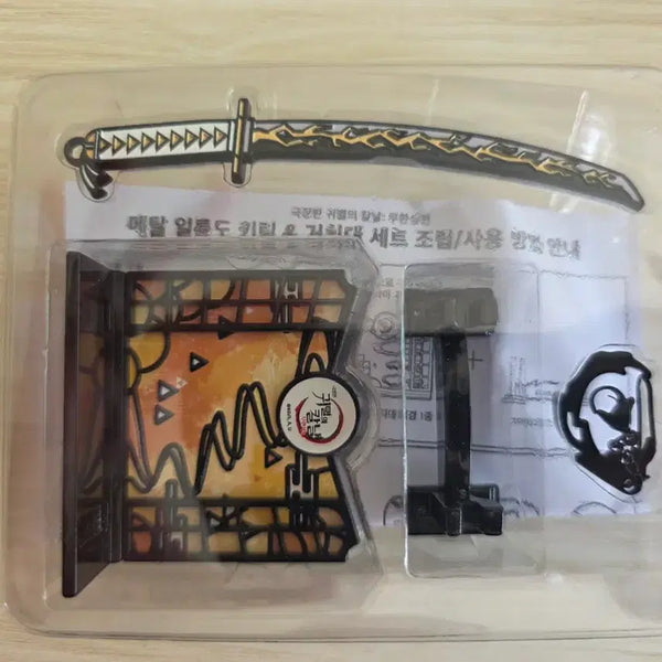 [BUNJANG] Mom's Touch Demon Slayer Zenitsu Collaboration Keychain / 맘스터치 귀멸의 칼날 콜라보 키링 젠이츠