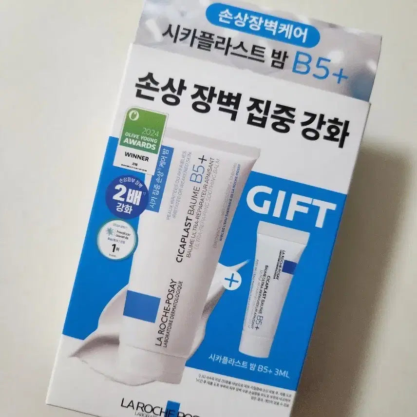 [BUNJANG] La Roche-Posay Cicaplast Balm B5+ Set / 라로슈포제 시카 밤 B5+ 기획세트(새상품)