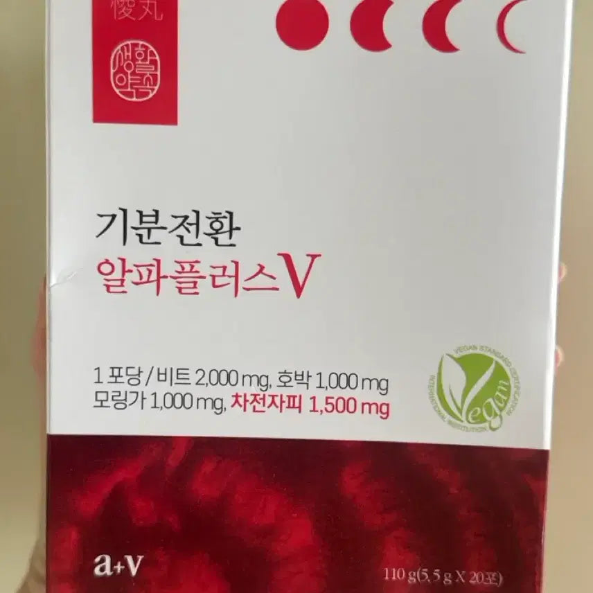 [BUNJANG] Alpha Plus V 1 Box / (새상품) 기분전환 알파플러스V 1박스