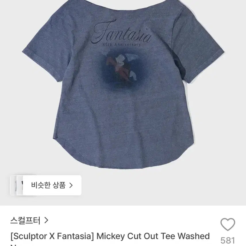 [BUNJANG] Sculptor Off-Shoulder Top / 스컬프터 오프숄더