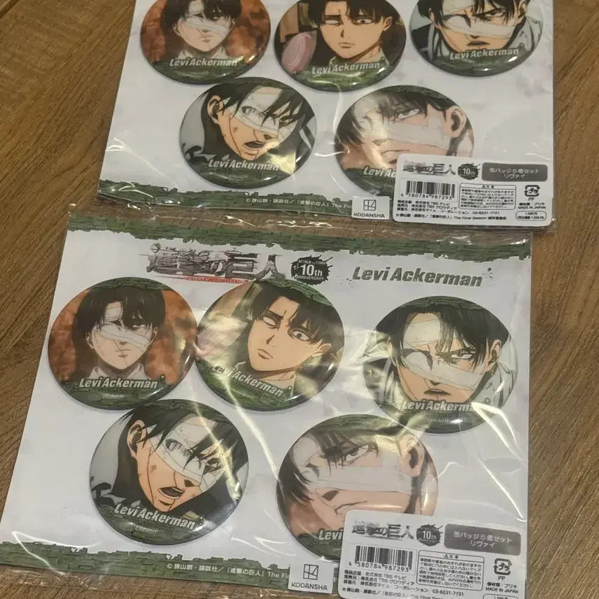 [BUNJANG] Attack on Titan Levi Can Badge Set / 진격의거인 진격거 리바이 캔뱃지 세트 일괄