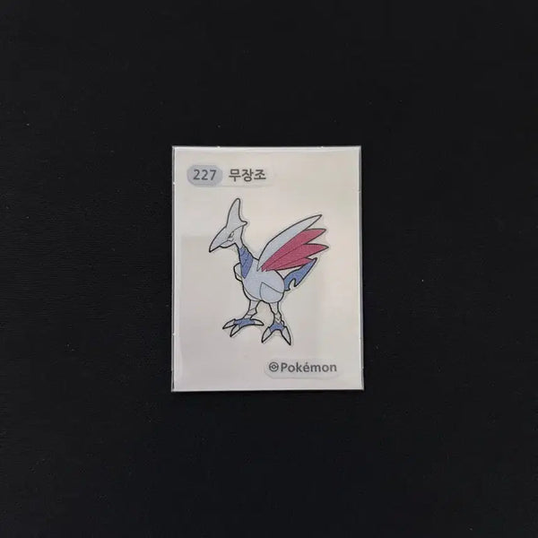 [BUNJANG] 2022 Pokemon 3-Digit Sticker #227 - Articuno / 2022년 포켓몬 3자리 띠부씰 227 무장조 판매합니다