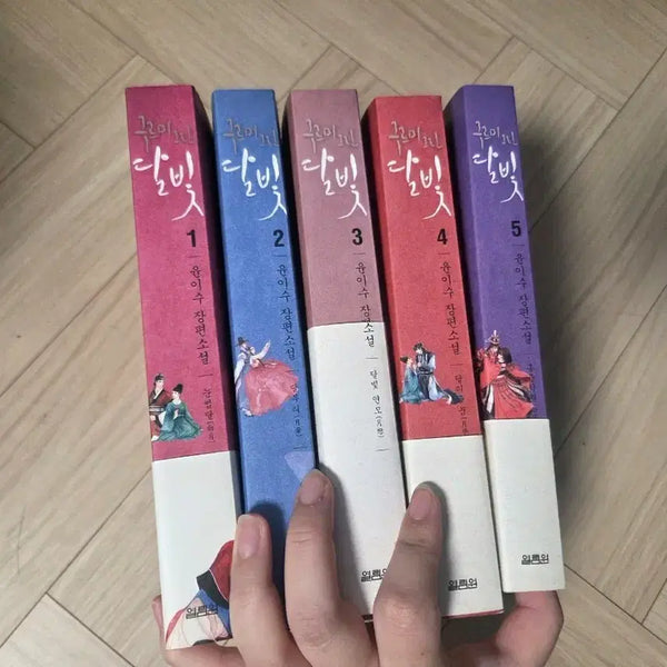 [BUNJANG] Moonlight Drawn by Clouds Complete Set (Volumes 1-5) / 구르미 그린 달빛 1-5권 세트