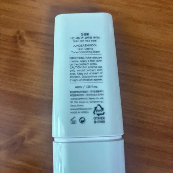 [BUNJANG] Chung Sam Mul Skin Setting Tone Correcting Base Green / 정샘물 스킨 세팅 톤 보정 베이스 그린 (1회 사용)