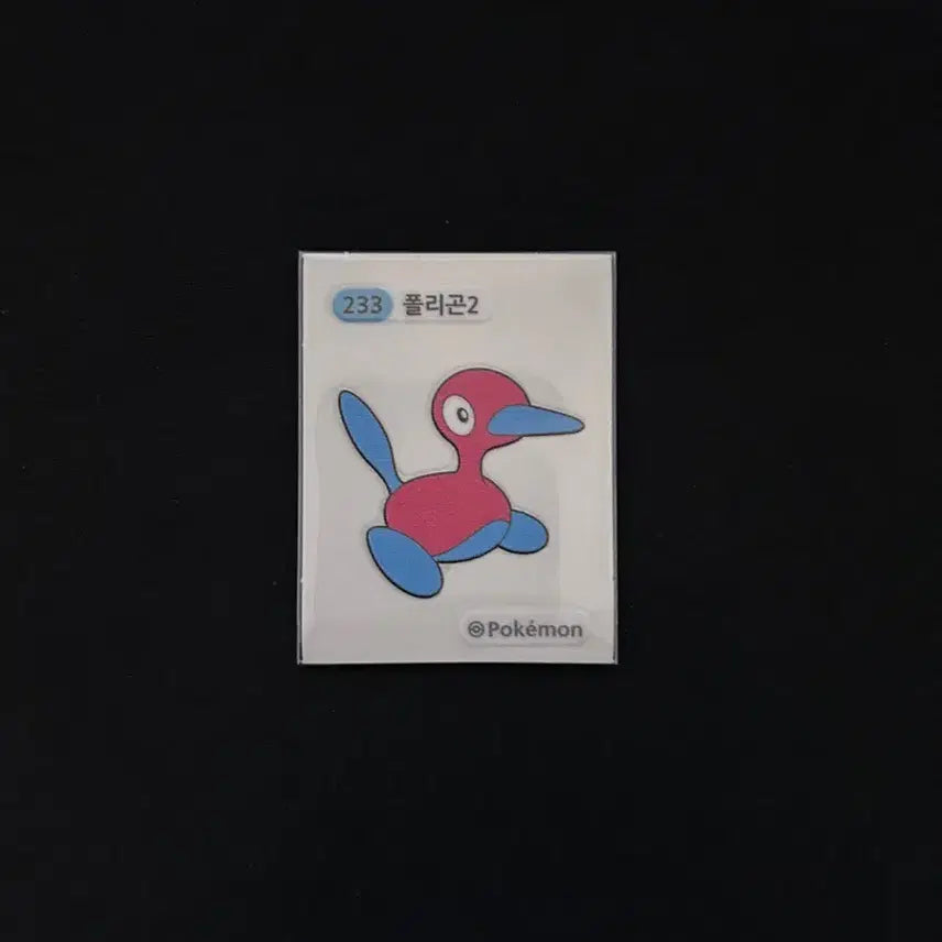 [BUNJANG] Pokemon 3-Digit Ddeubuseal #233 Polygon 2 / 2022년 포켓몬 3자리 띠부씰 233 폴리곤2 판매합니다