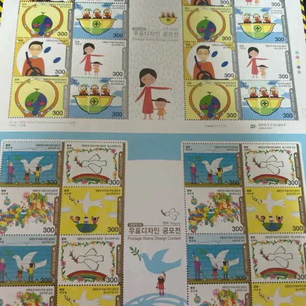 [BUNJANG] Postal Design Contest Commemorative Stamps Set / 우편 디자인 공모전 기념 우표