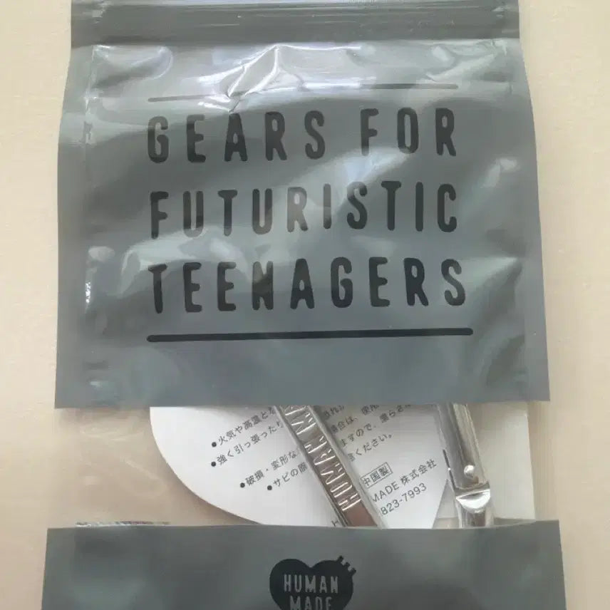 [BUNJANG] Human Made Carabiner 70mm Silver / 휴먼메이드 카라비너 70mm 실버
