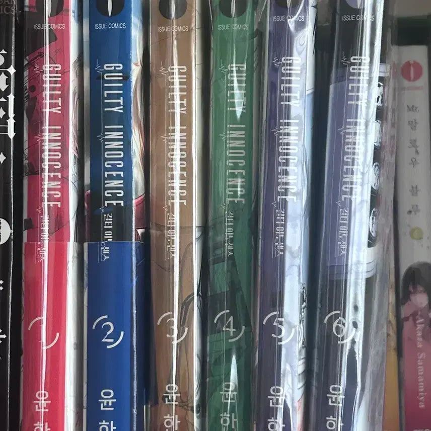 [BUNJANG] Guilty Innocence Bundle Set / [BL] 길티 이노센스 일괄 판매