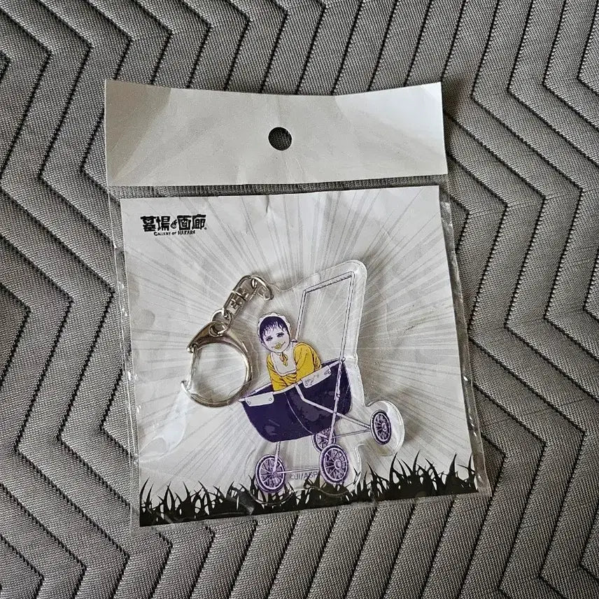 [BUNJANG] Junji Ito Soichi Keychain / 이토준지 소이치 키링